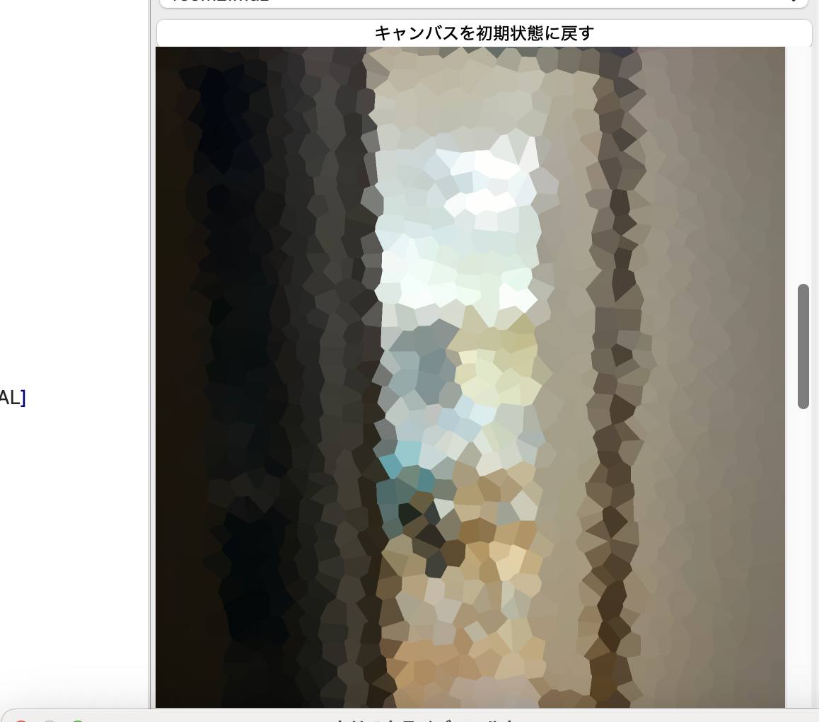 クリスタライズ、結果