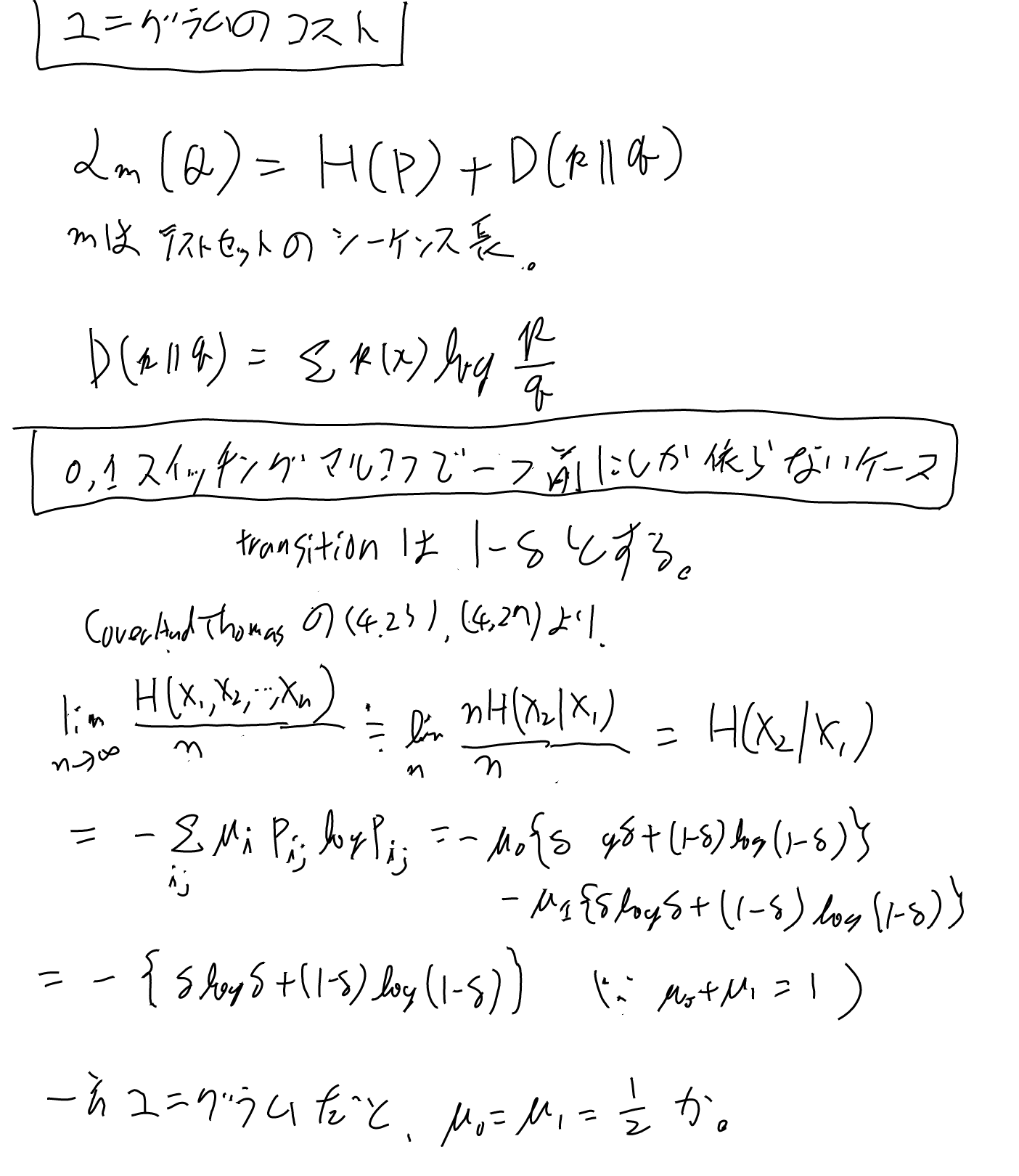 imgs/TkInLLMs/0000.png