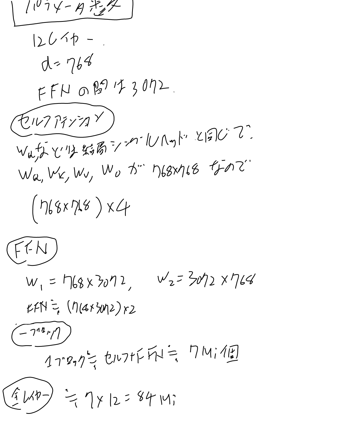 imgs/GPT1/0000.png