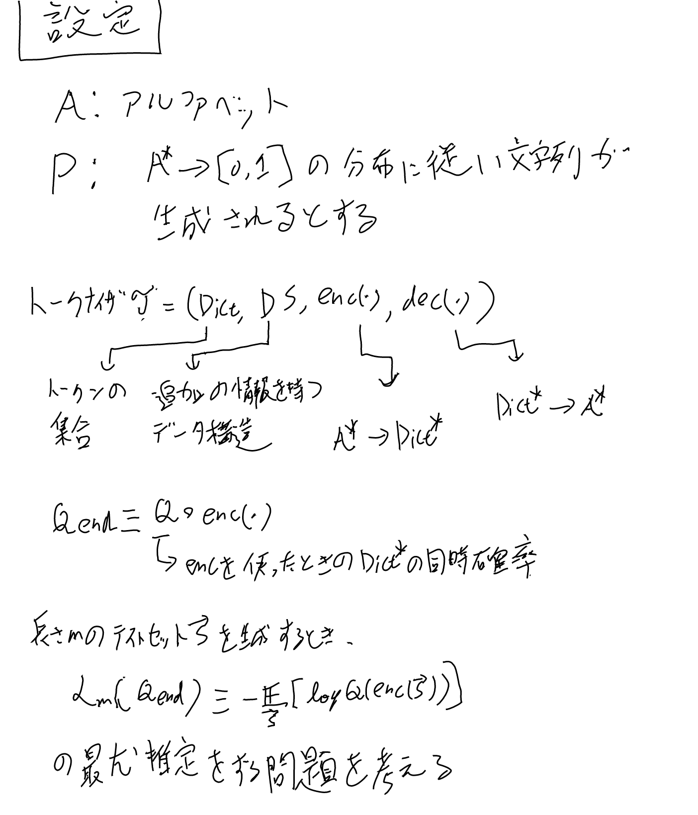 imgs/TkInLLMs2/0000.png