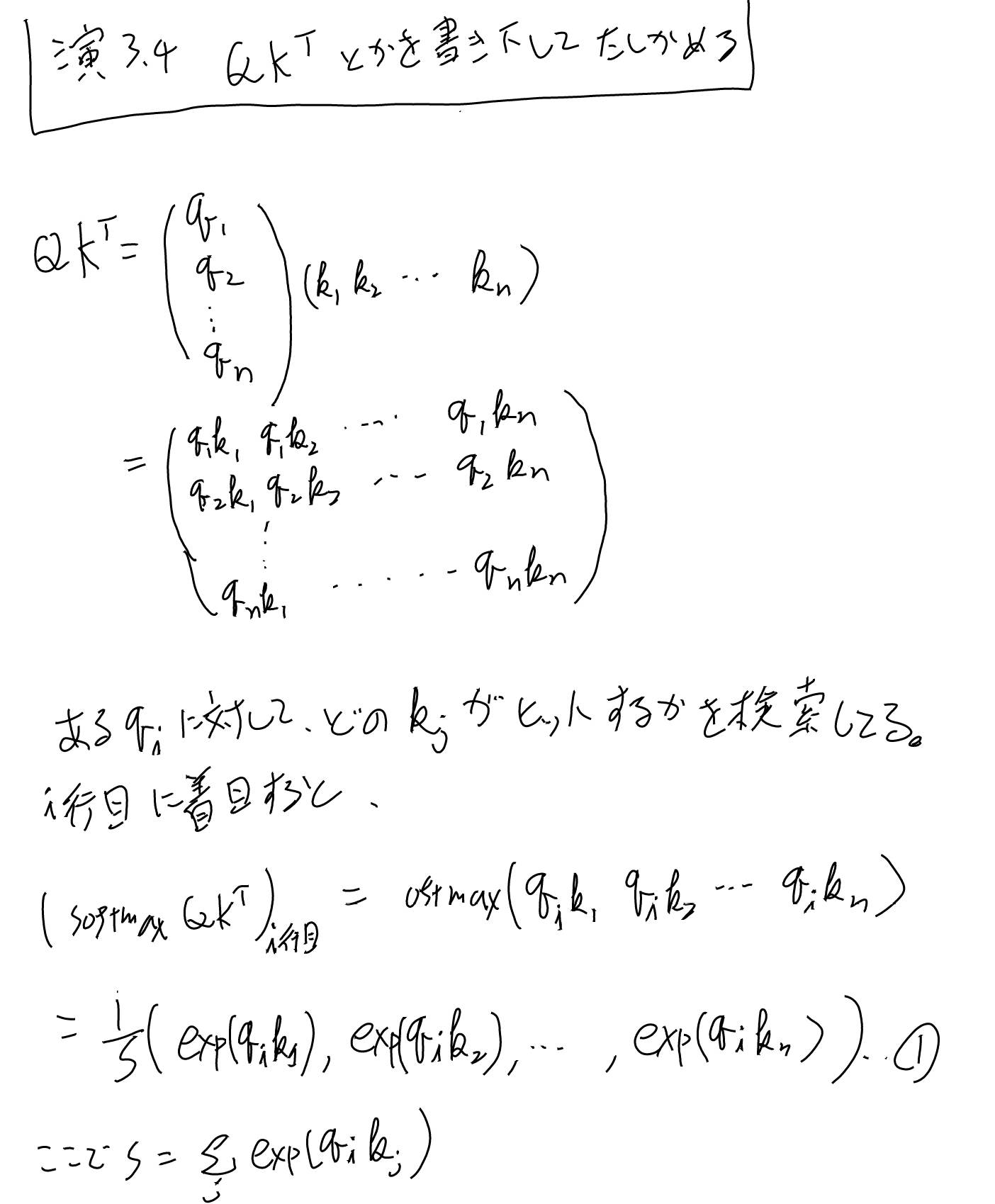imgs/SelfAttention/0000.png