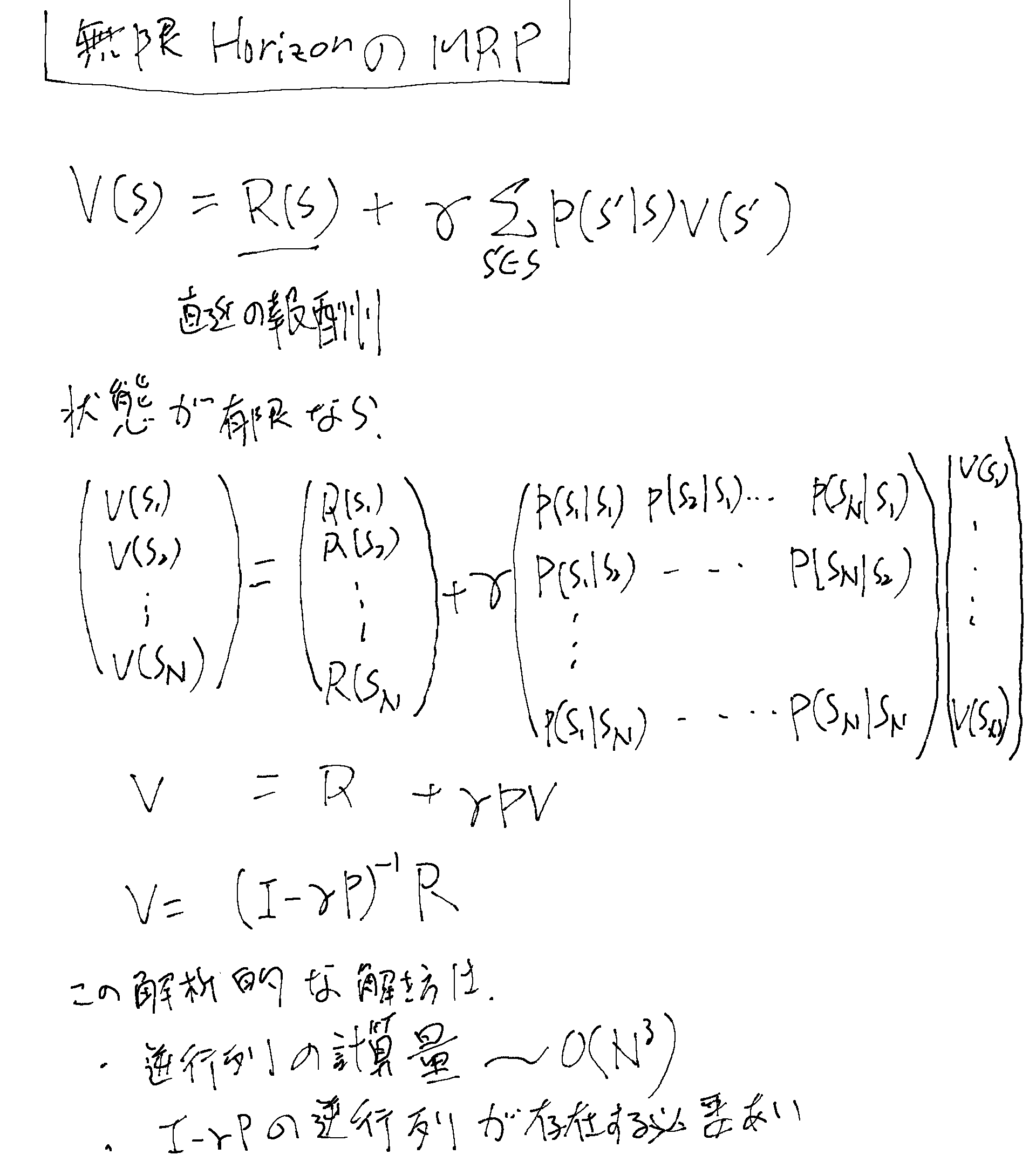 imgs/CS234Lec2/0000.png