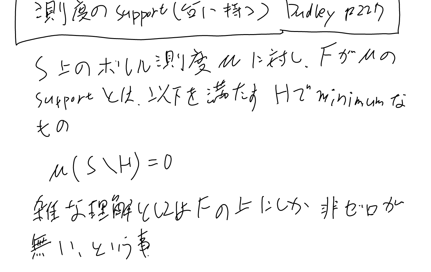 imgs/Measure/0000.png