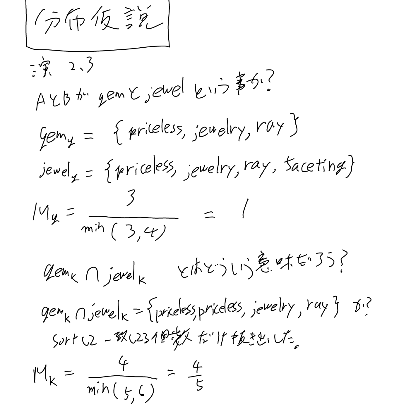 imgs/DistHypo/0000.png