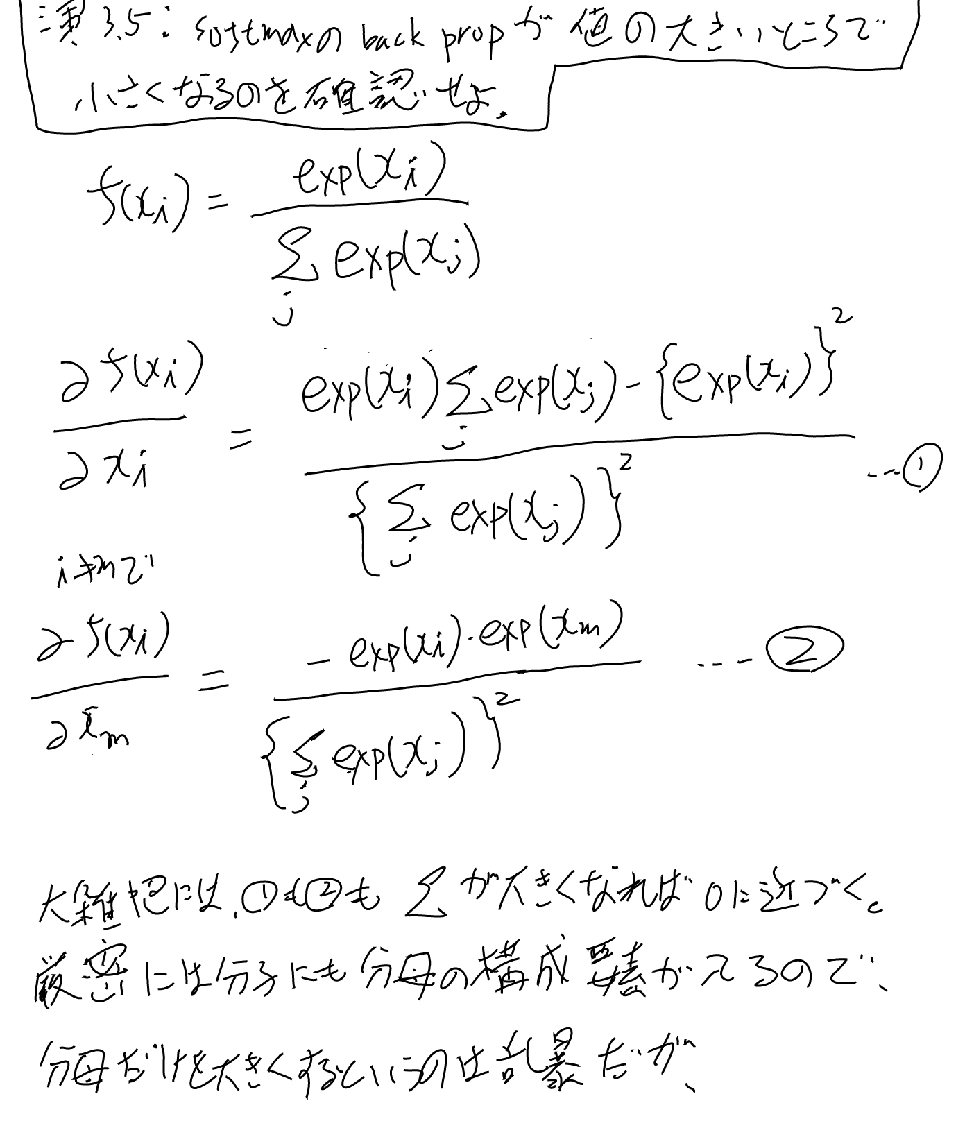 imgs/Transformer/0001.png