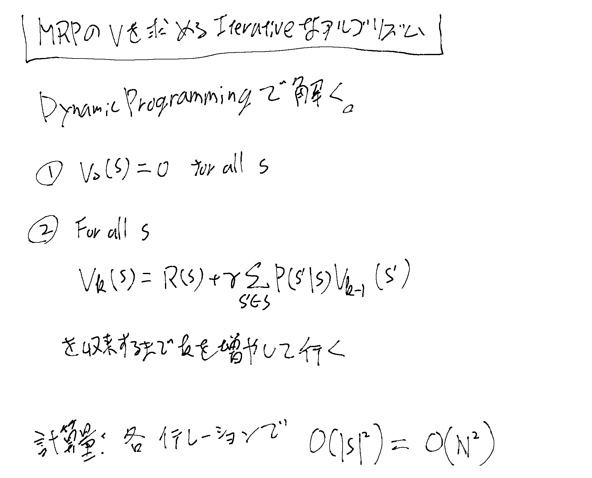 imgs/CS234Lec2/0001.png