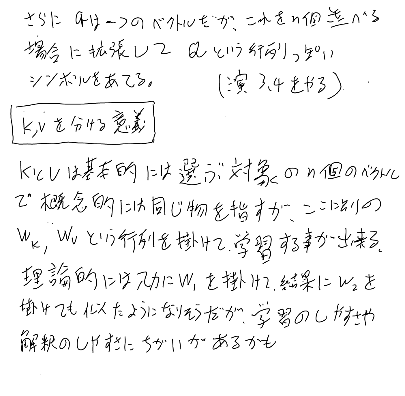 imgs/SelfAttention2/0001.png