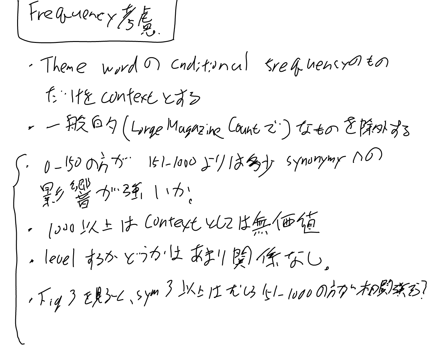 imgs/DistHypo/0001.png