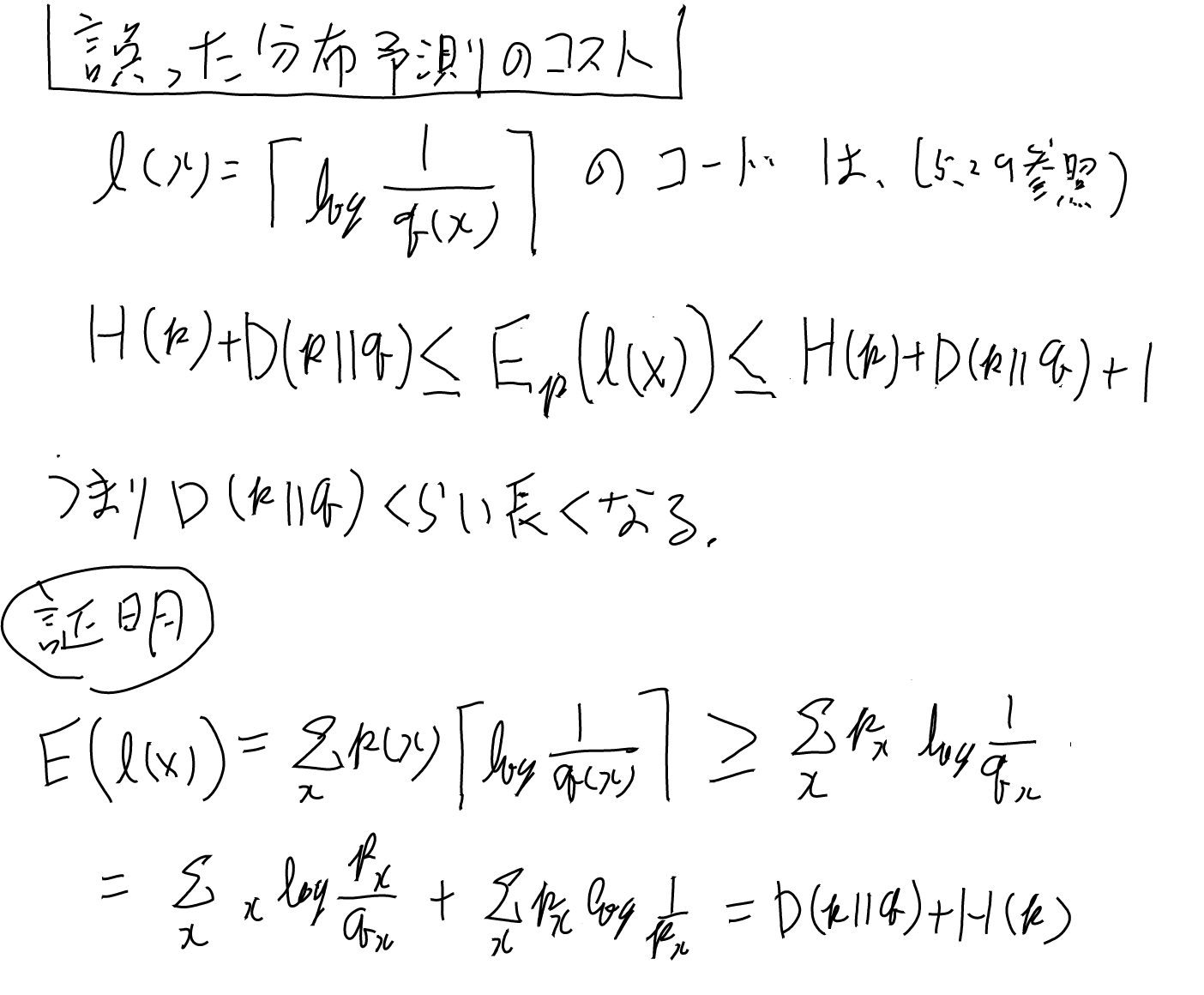 imgs/DataCompress/0001.png