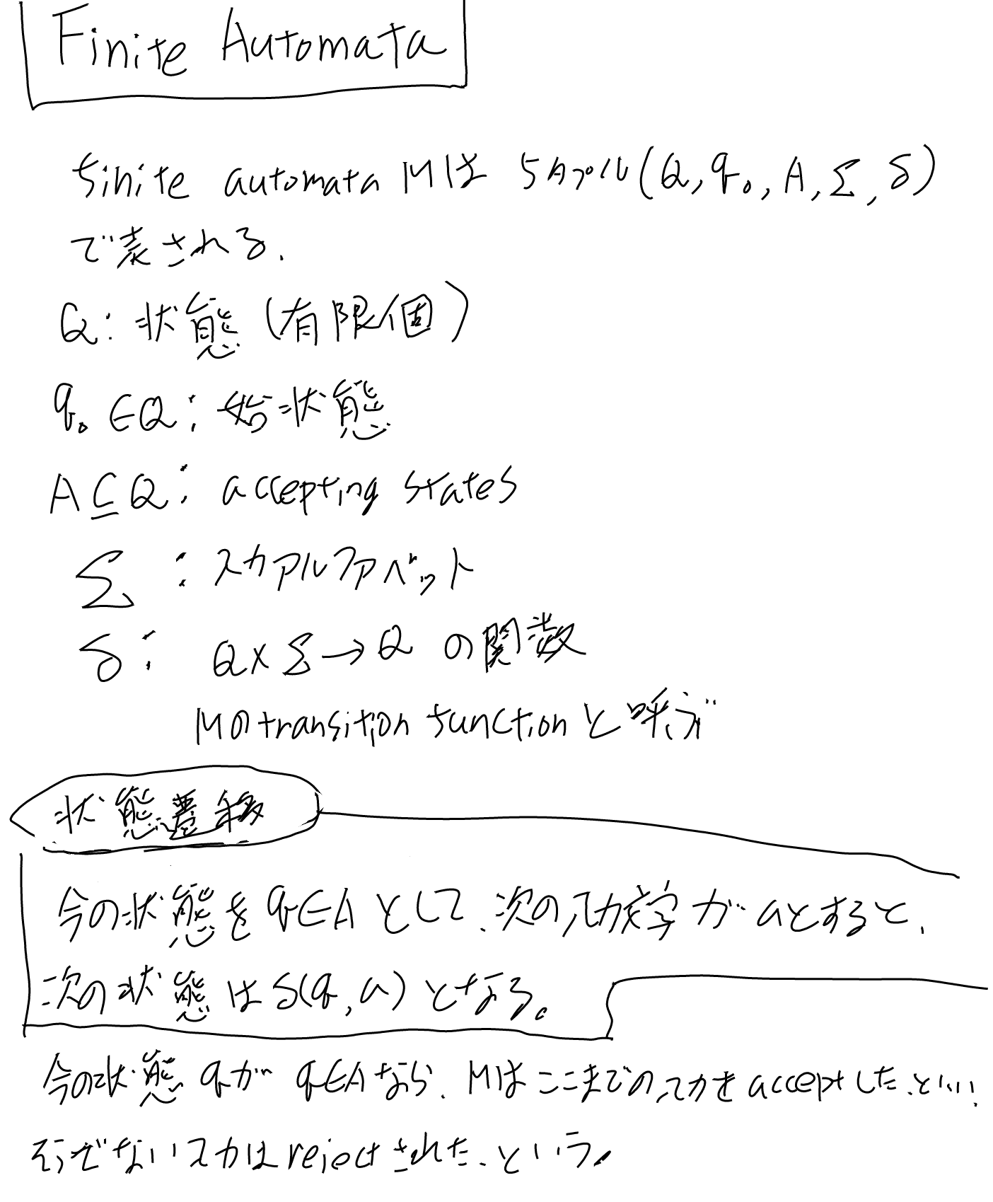 imgs/StringMatch/0001.png