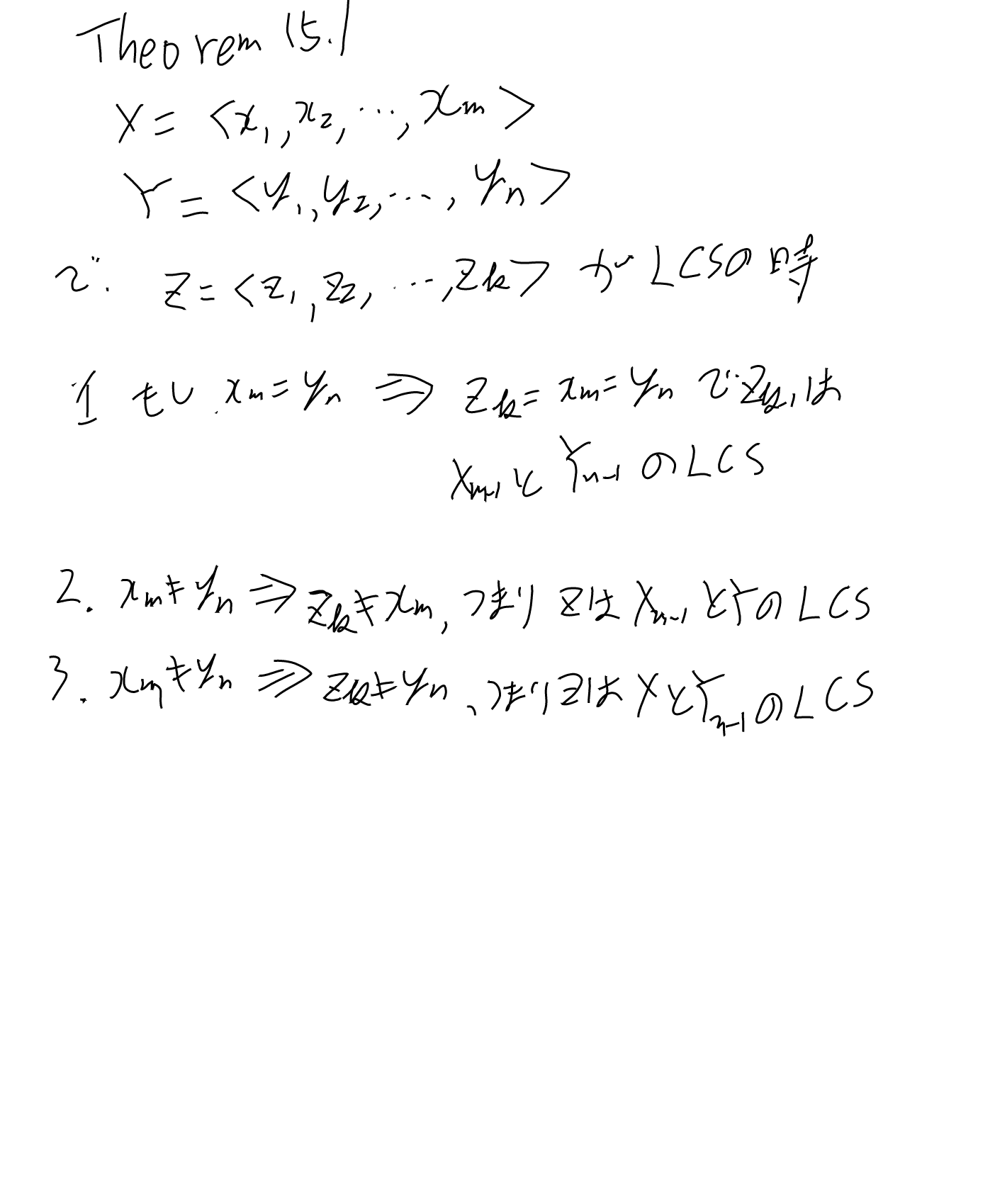 imgs/Diff/0001.png