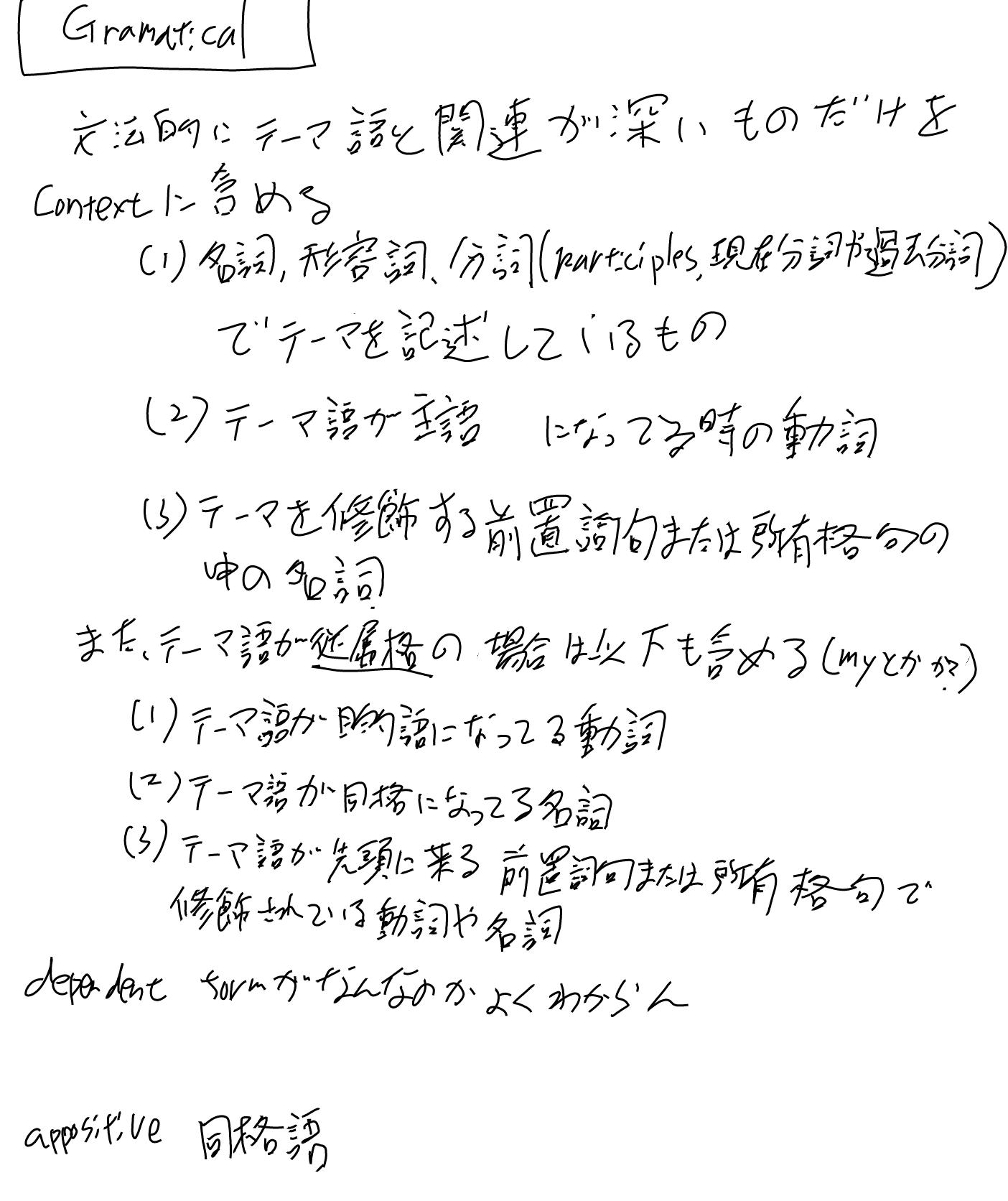 imgs/DistHypo/0002.png