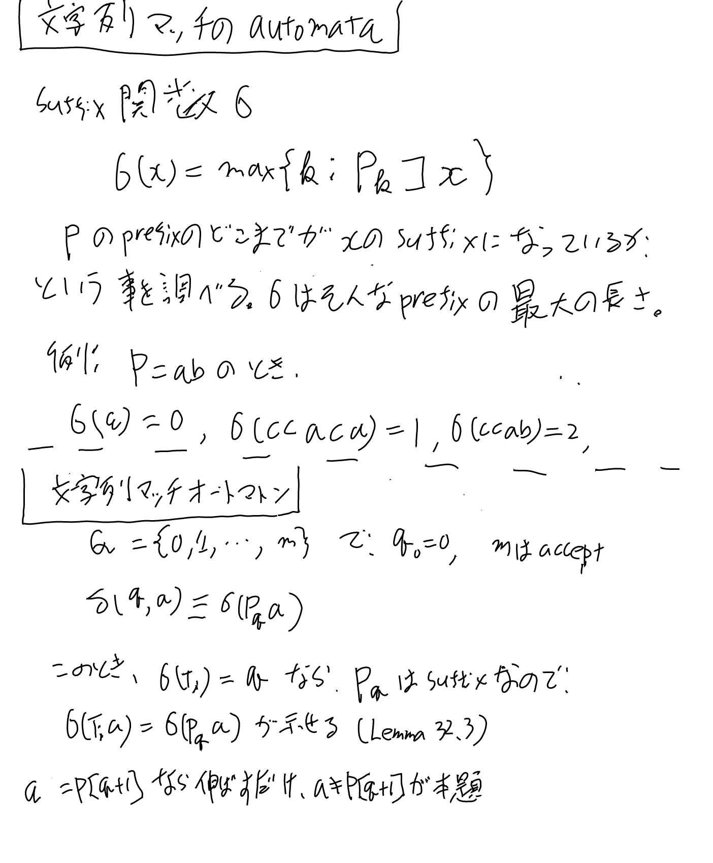 imgs/StringMatch/0002.png