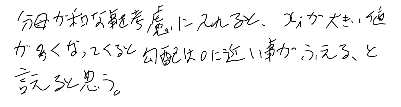 imgs/Transformer/0002.png