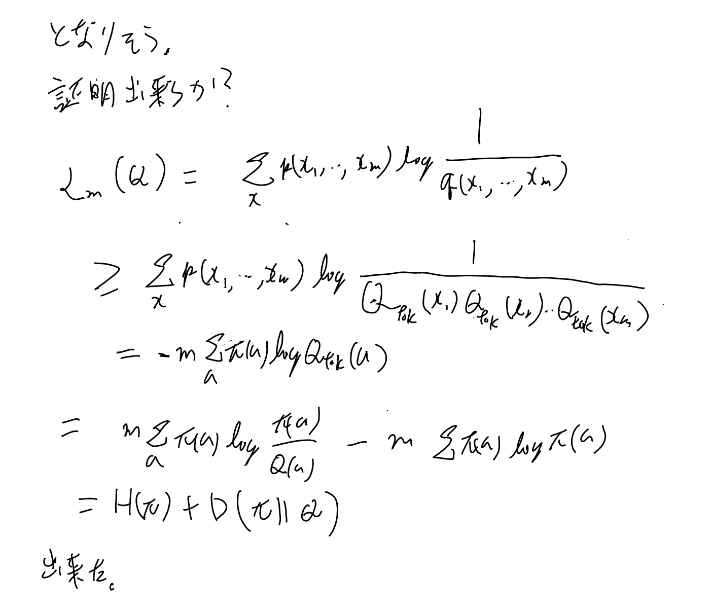 imgs/TkInLLMs/0002.png