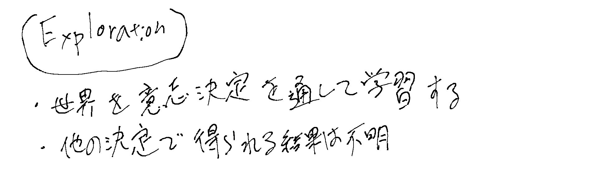 imgs/CS234Intro/0002.png