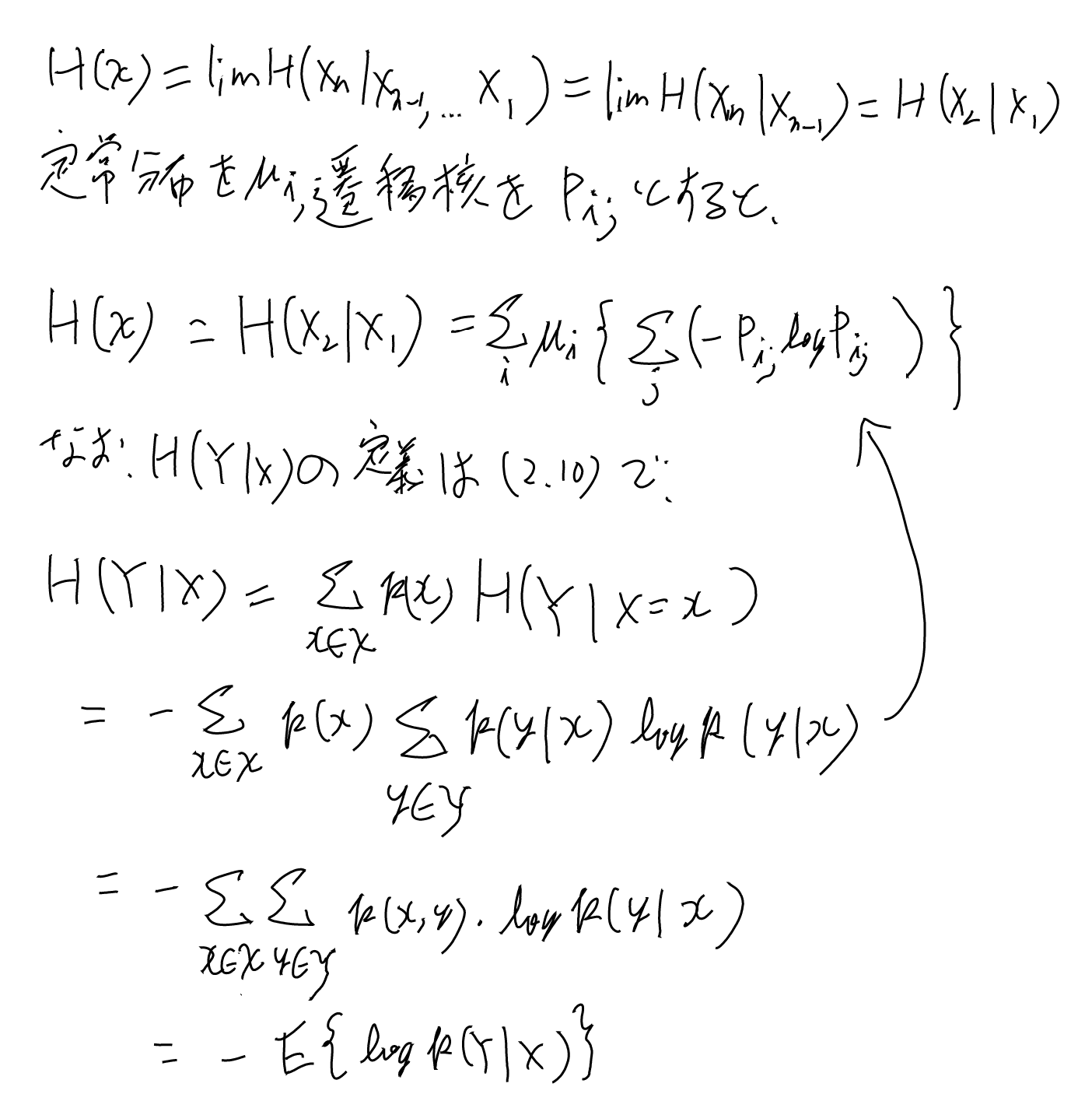 imgs/MarkovChain/0003.png