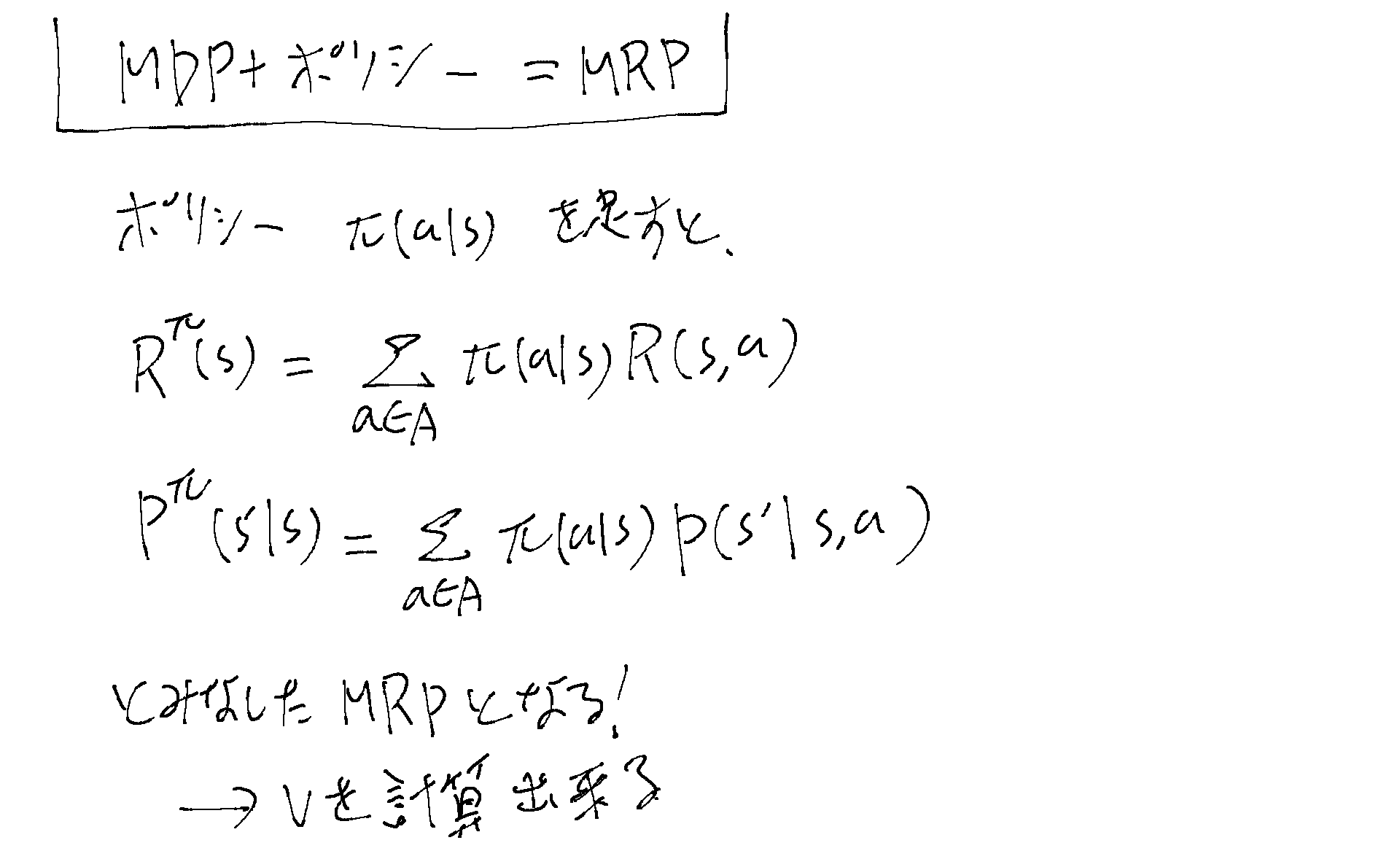 imgs/CS234Lec2/0003.png