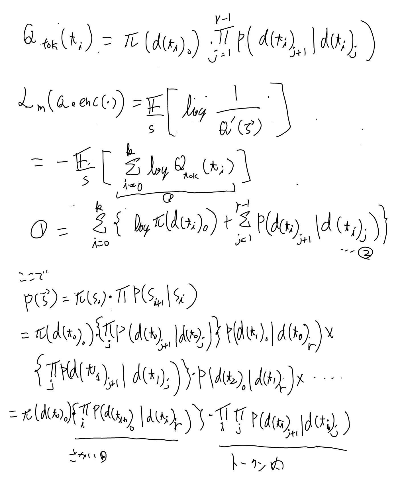 imgs/TkInLLMs/0004.png