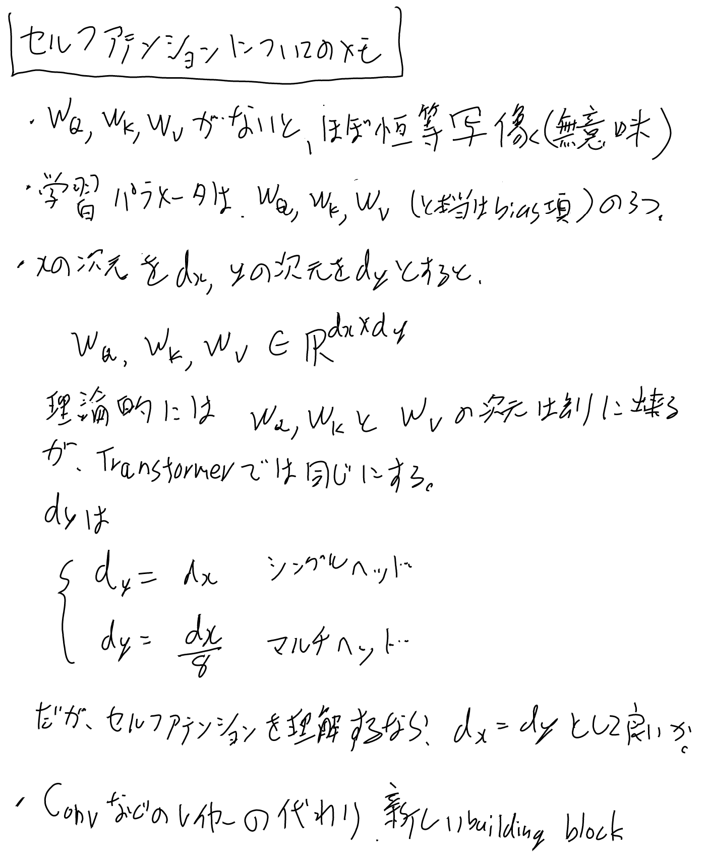 imgs/AttnSelfAttnLive/0004.png
