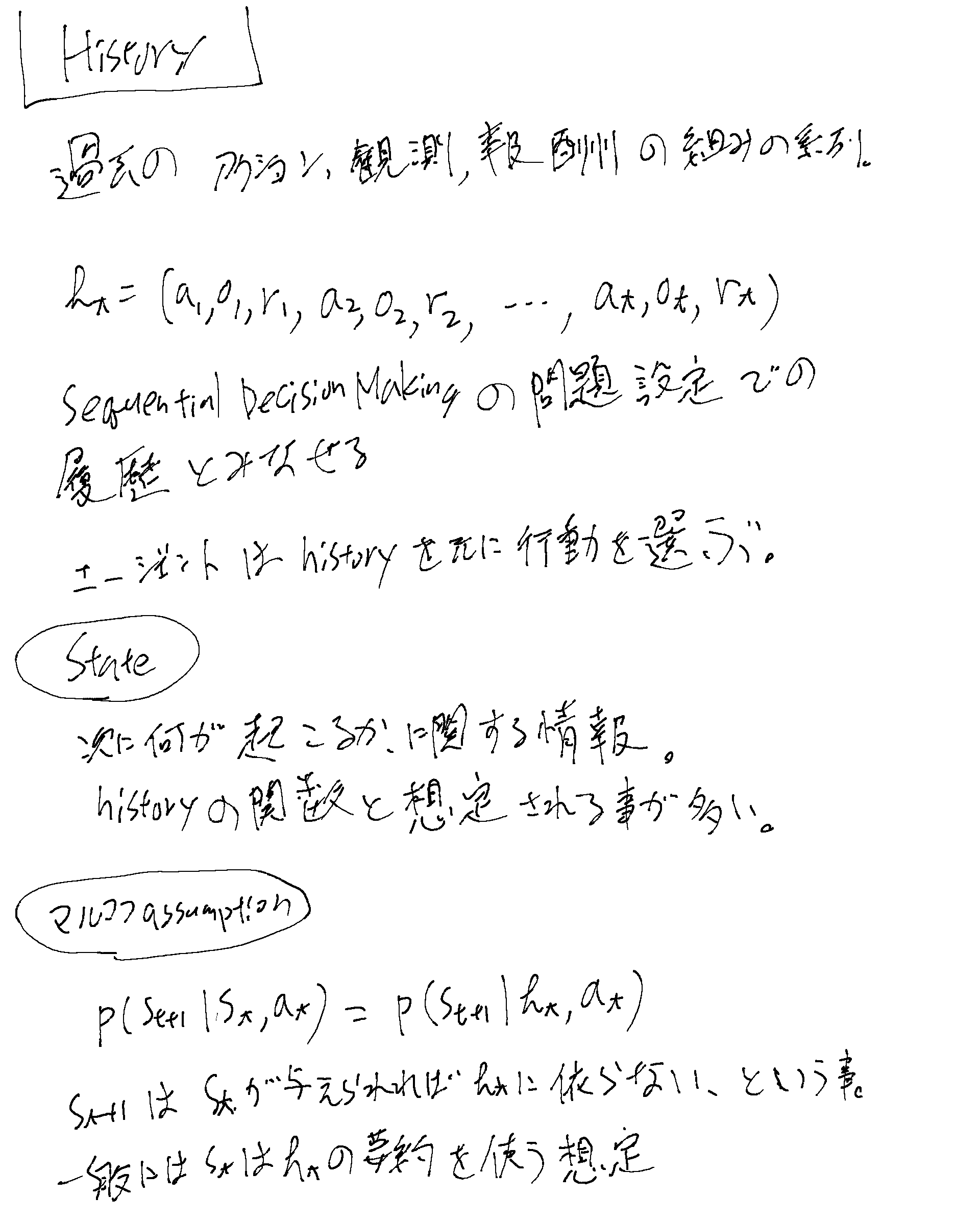 imgs/CS234Intro/0004.png