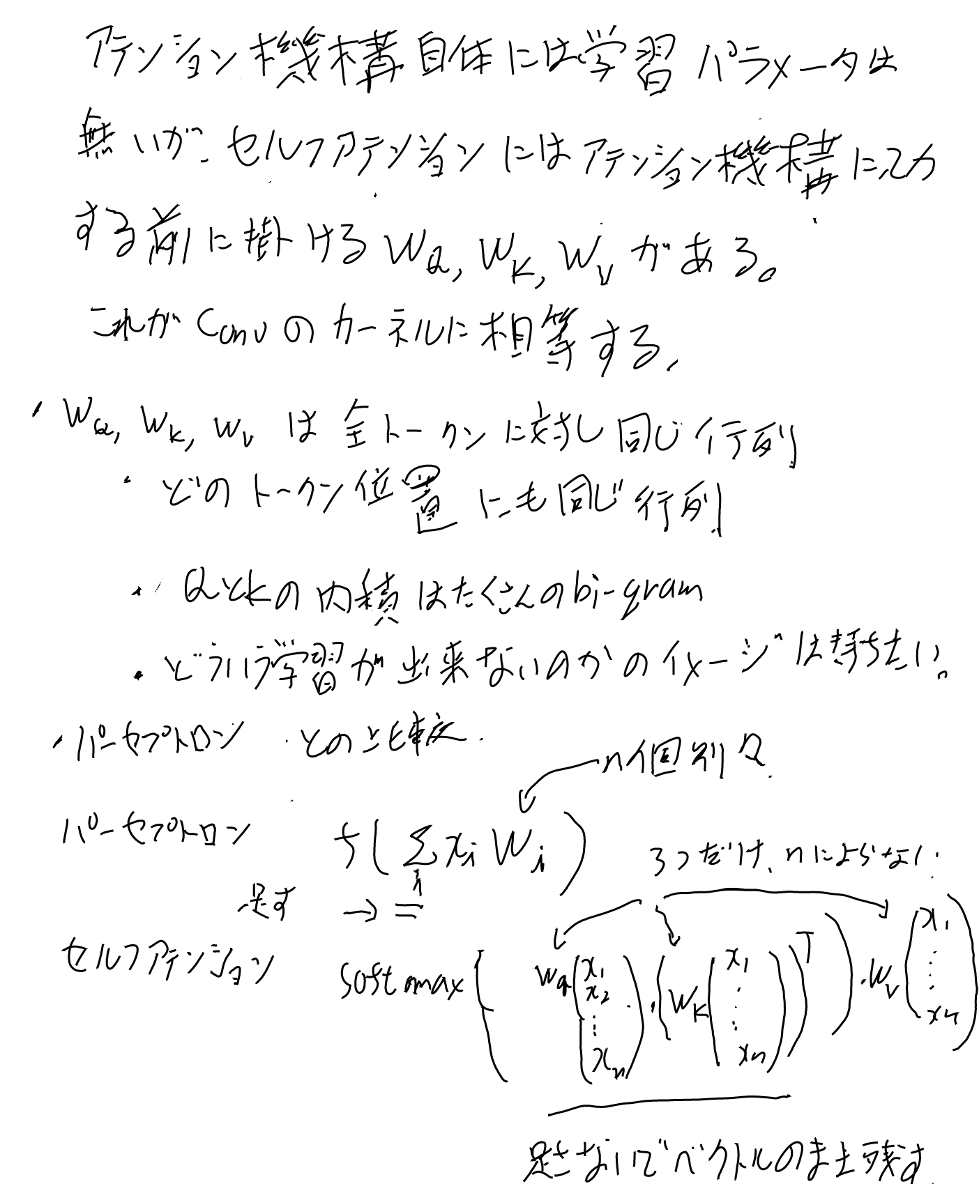 imgs/AttnSelfAttnLive/0005.png