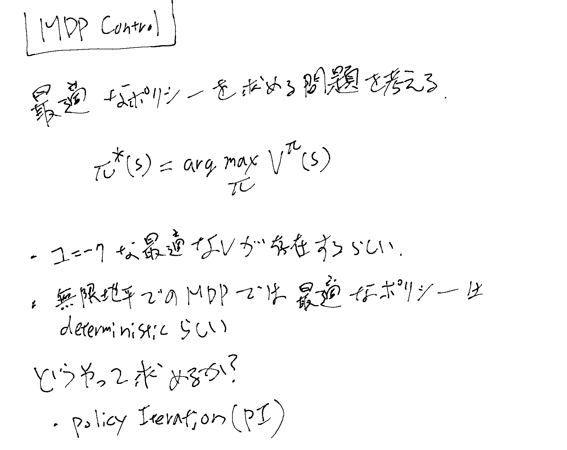 imgs/CS234Lec2/0005.png