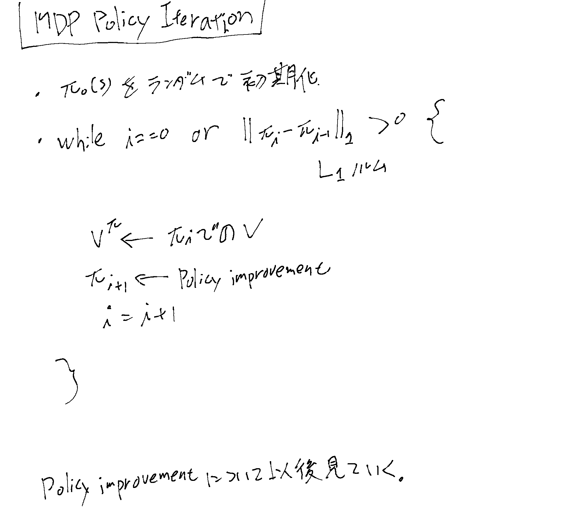 imgs/CS234Lec2/0006.png
