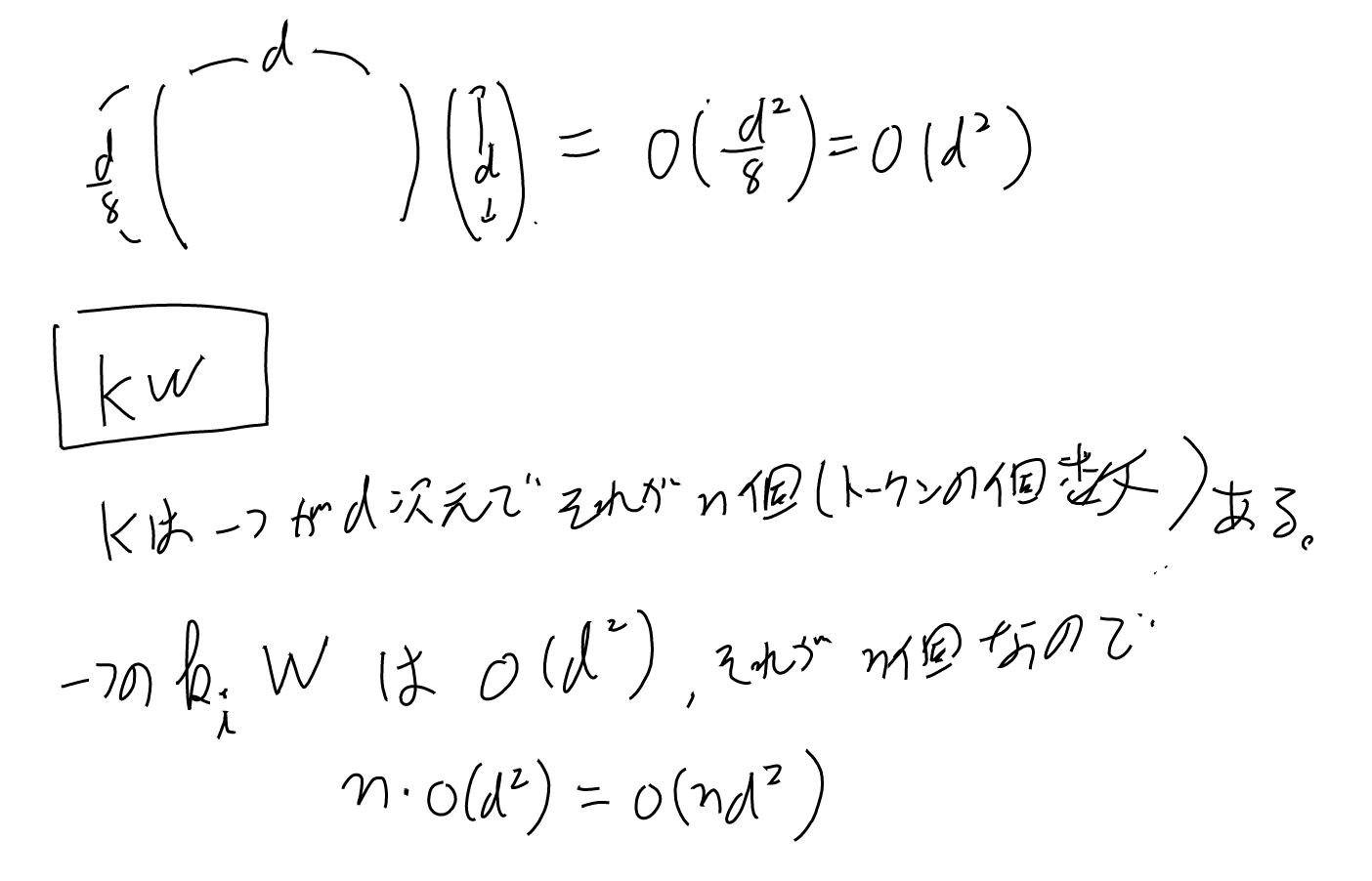imgs/SelfAttention/0007.png
