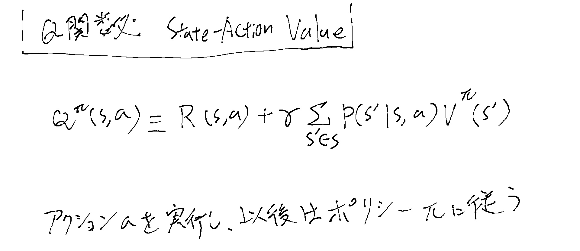 imgs/CS234Lec2/0007.png