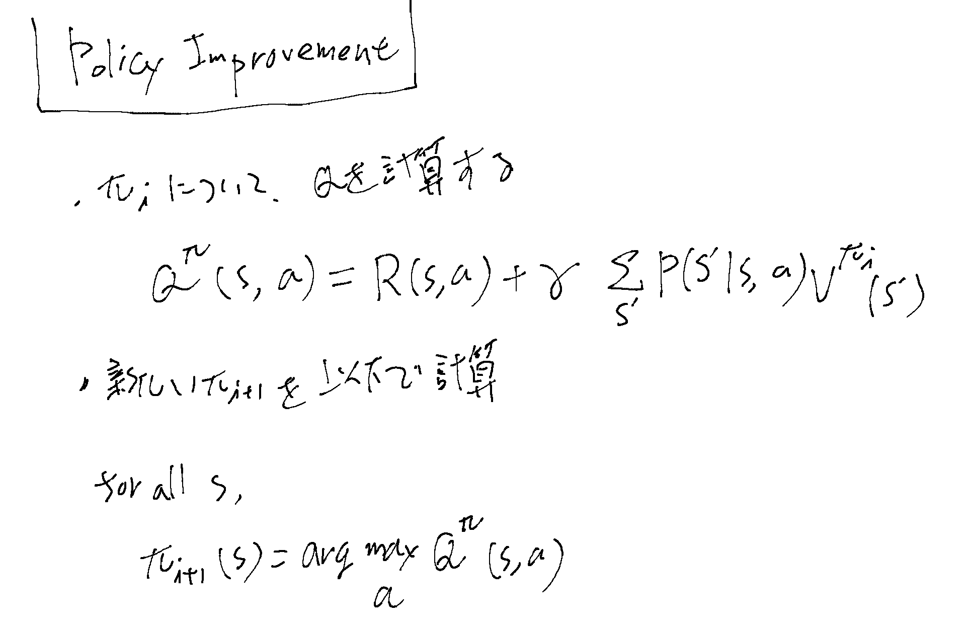 imgs/CS234Lec2/0008.png