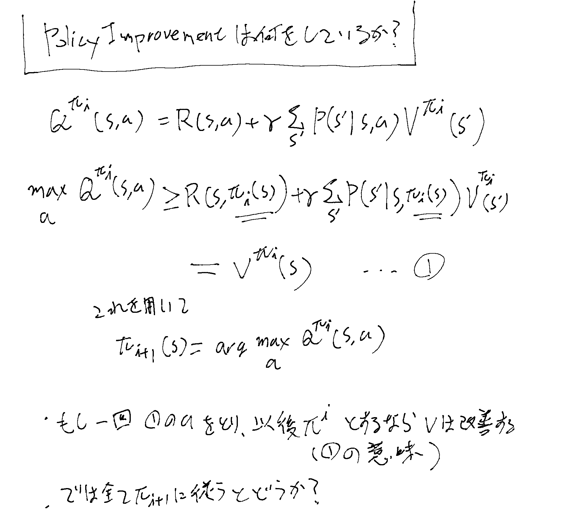 imgs/CS234Lec2/0009.png