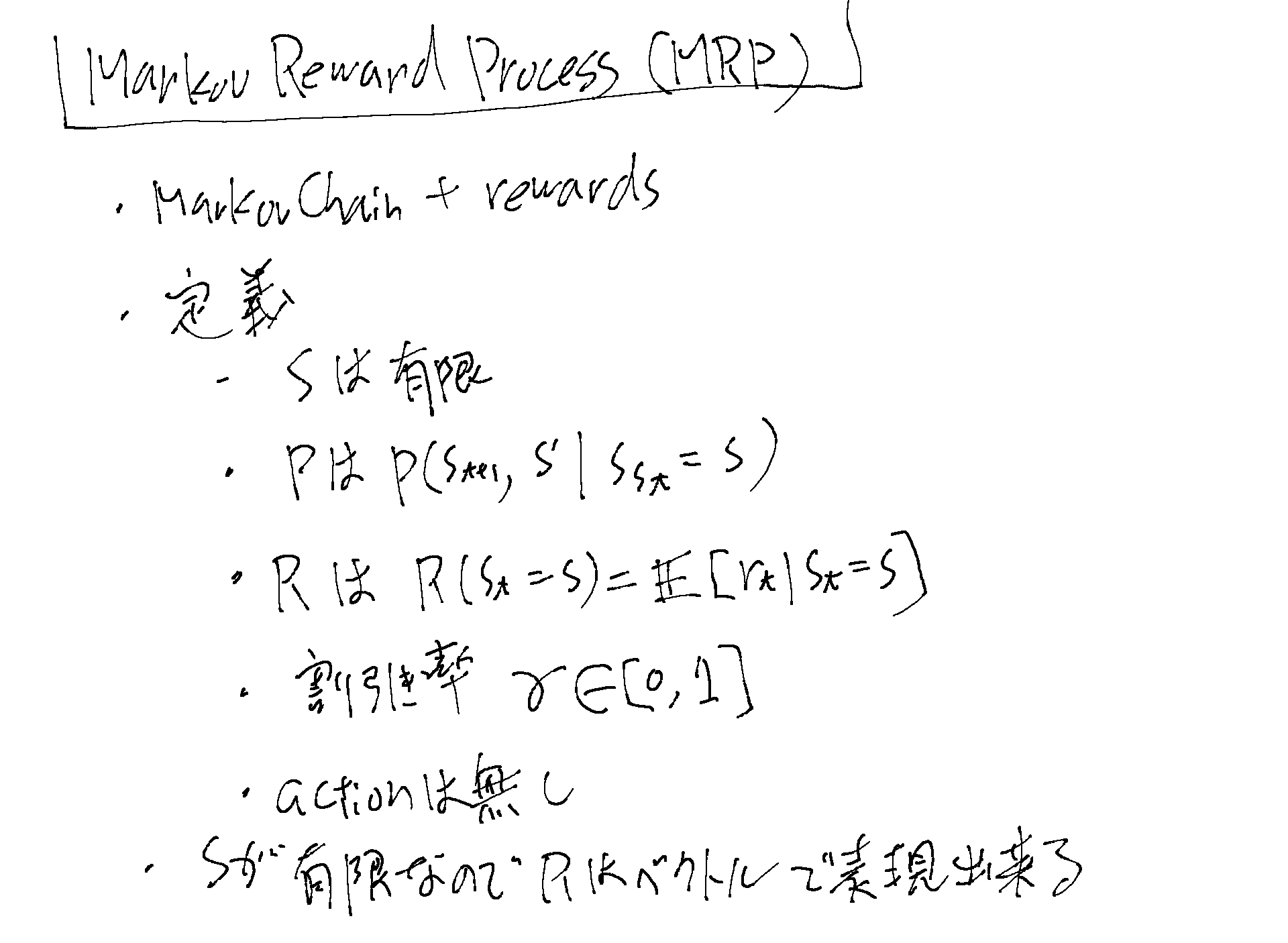 imgs/CS234Intro/0009.png