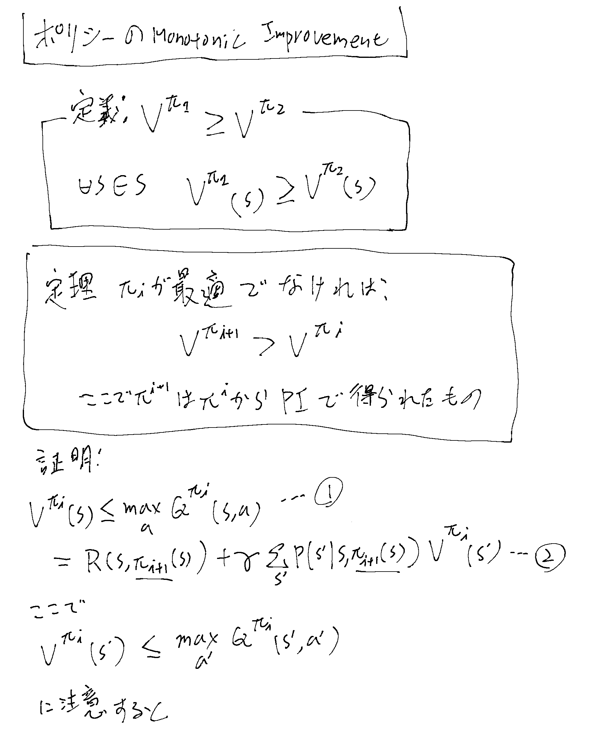 imgs/CS234Lec2/0010.png