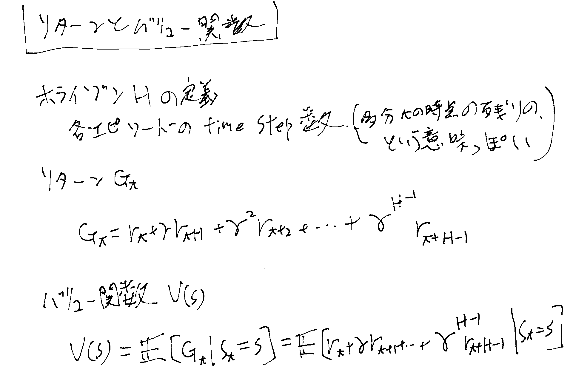 imgs/CS234Intro/0010.png