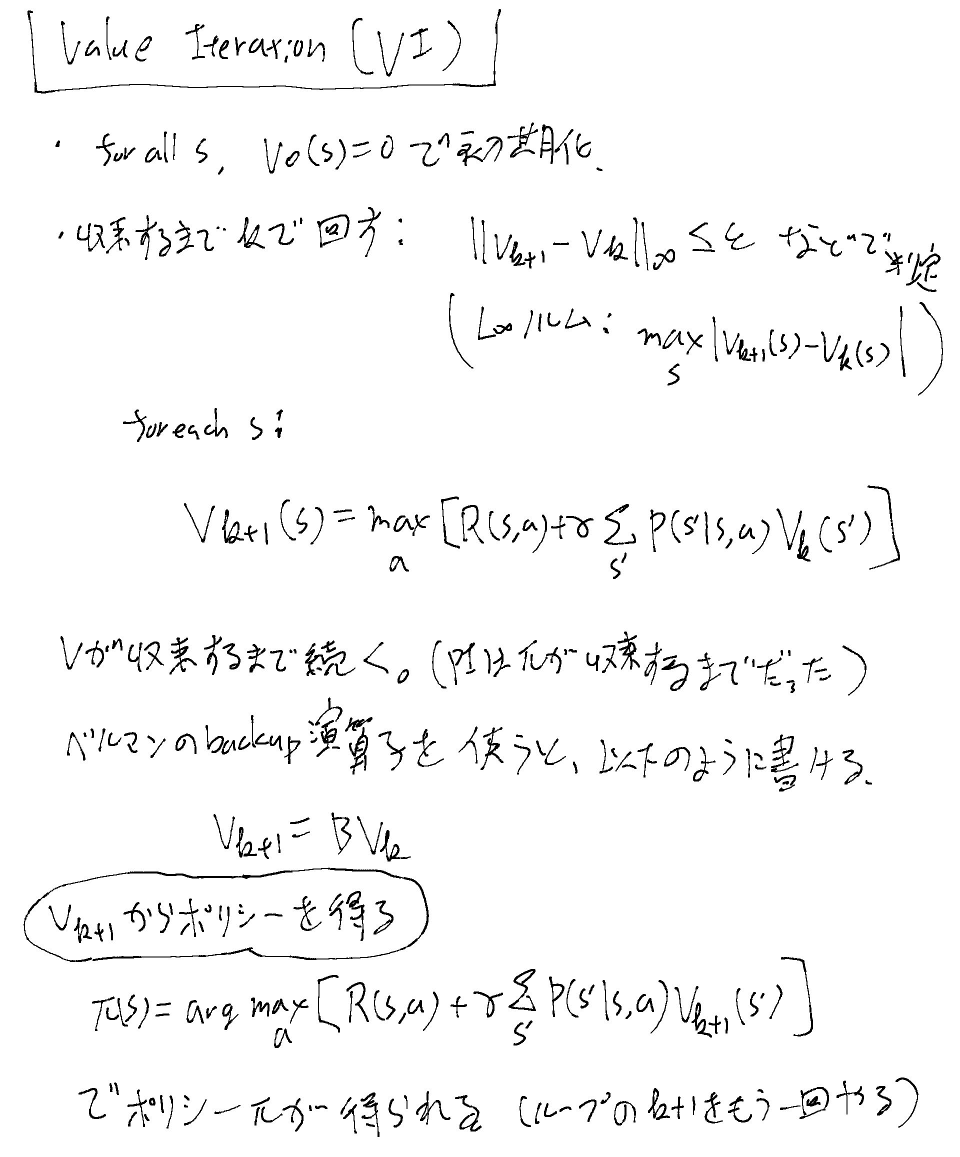 imgs/CS234Lec2/0013.png