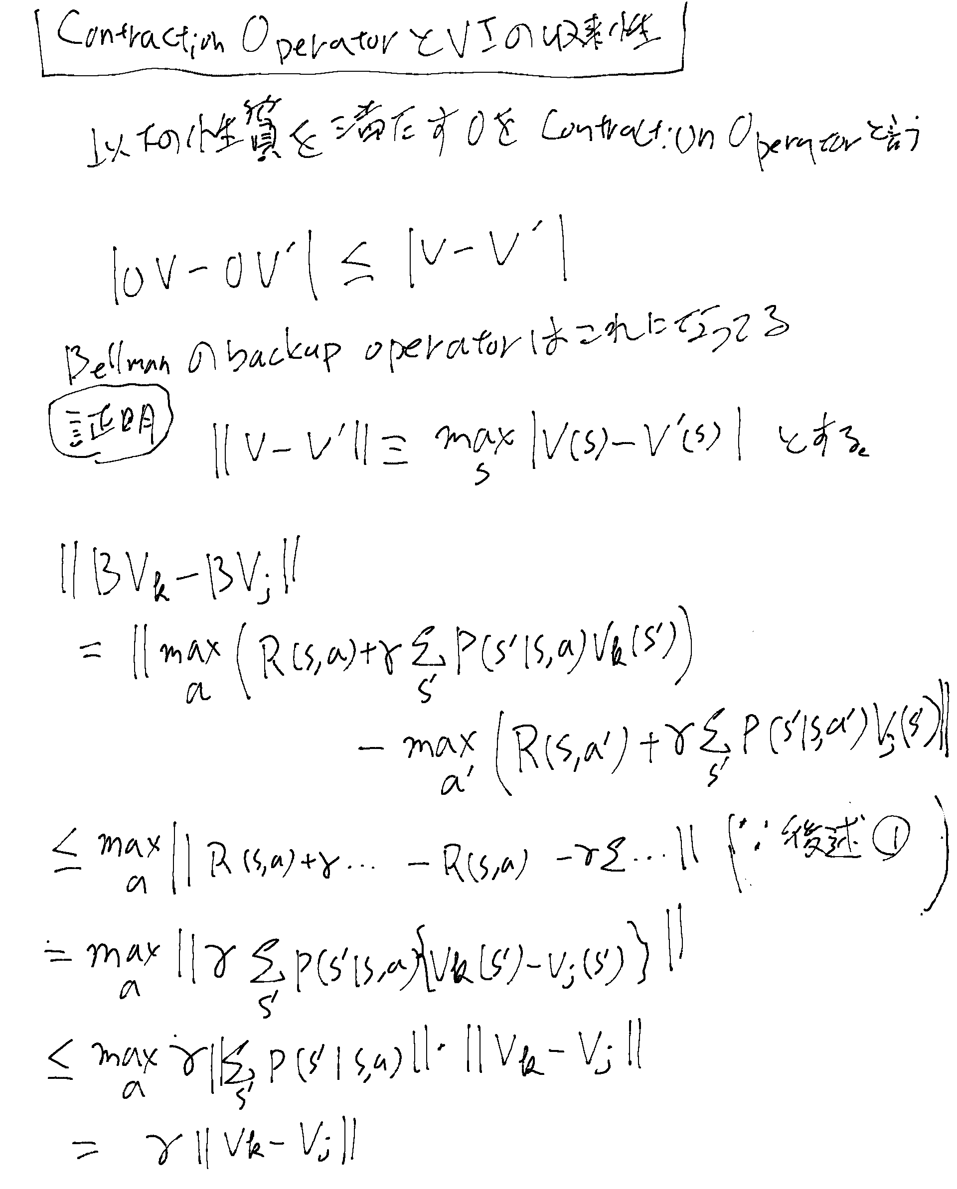 imgs/CS234Lec2/0015.png