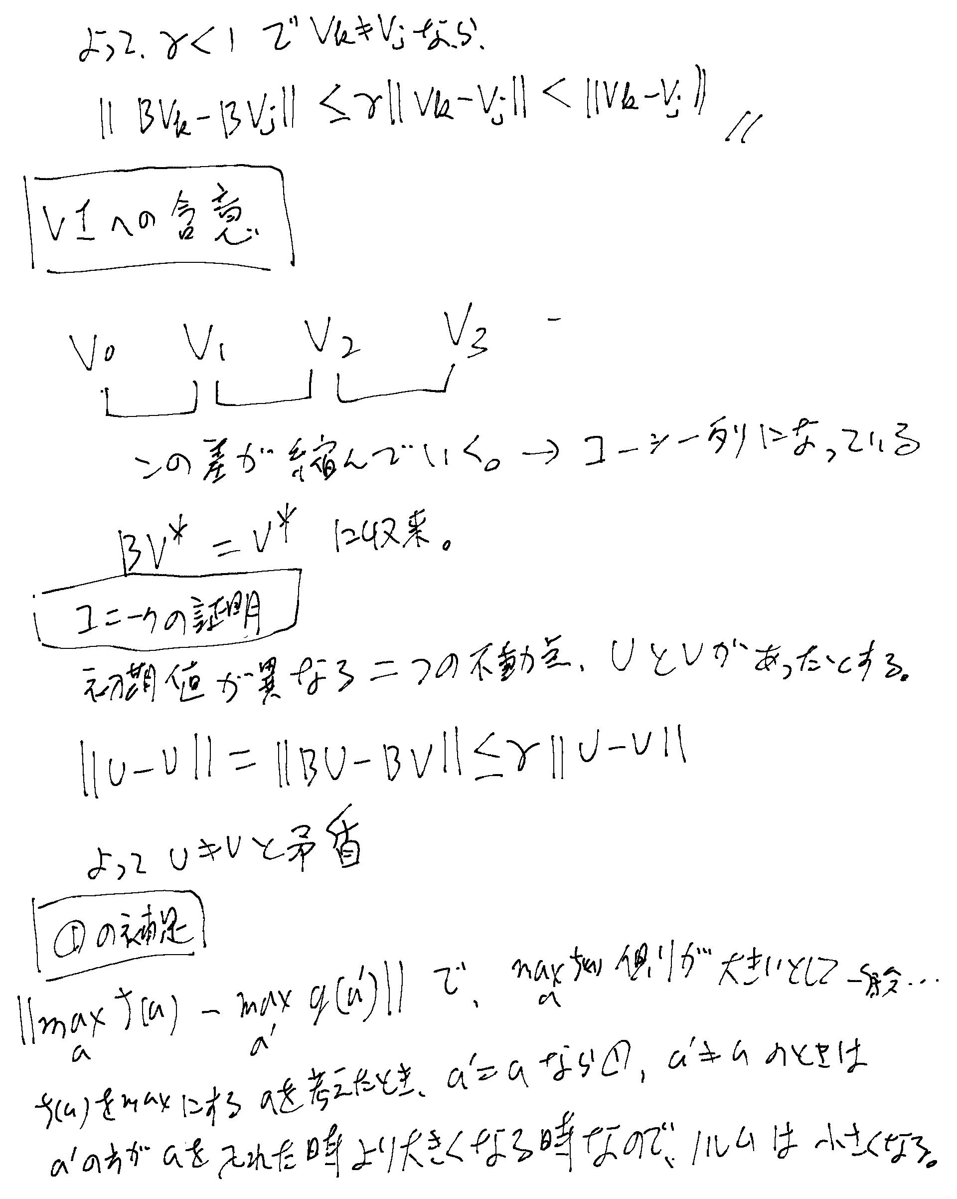 imgs/CS234Lec2/0016.png