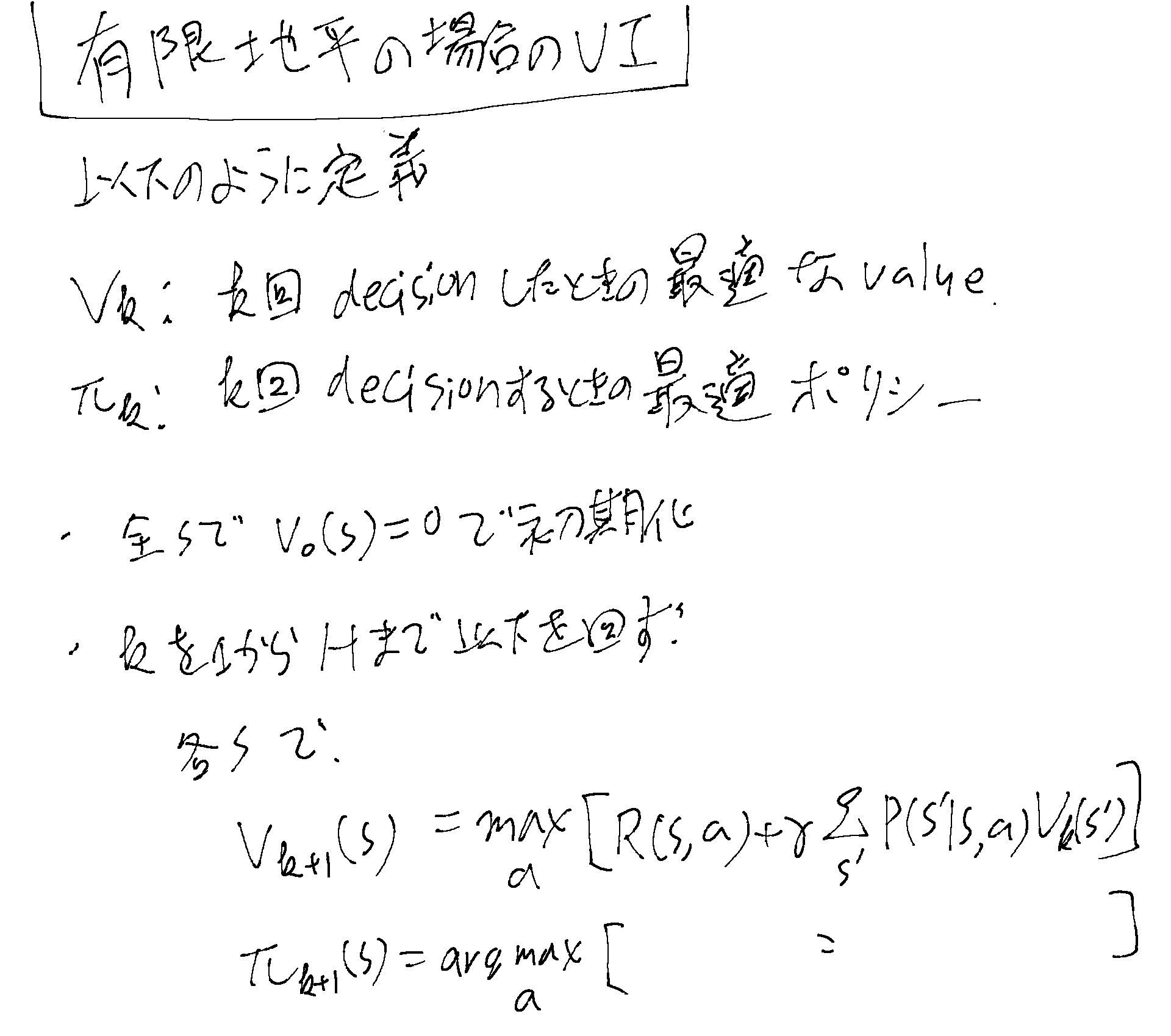 imgs/CS234Lec2/0017.png
