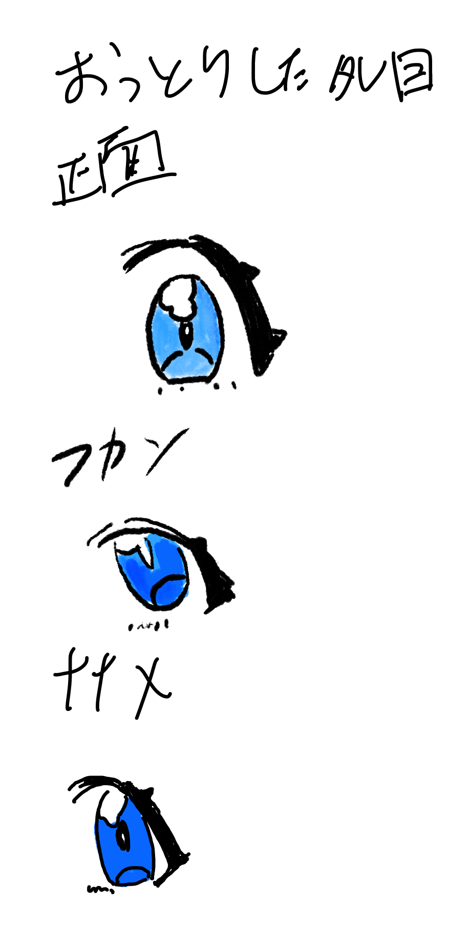 imgs/Soreppoku/2026_0711_205808.png