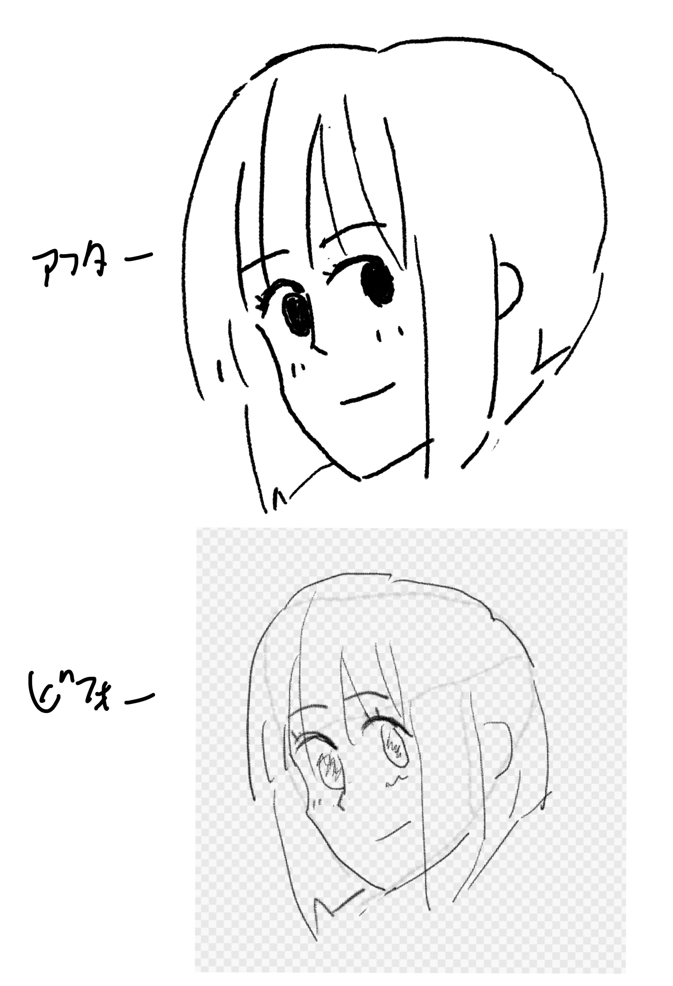 imgs/Soreppoku/2026_0714_211817.png