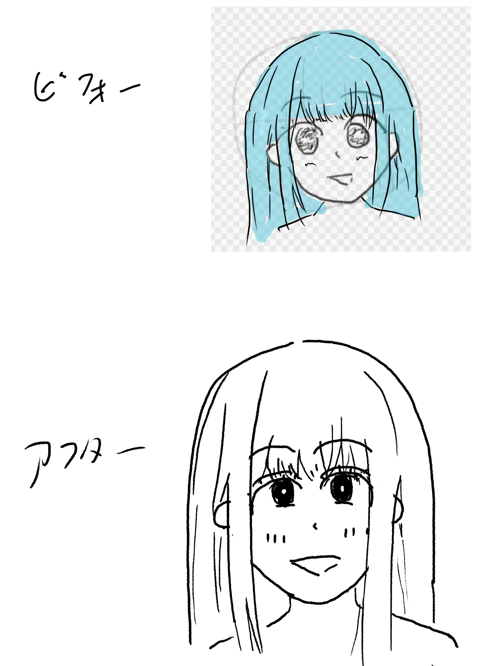 imgs/Soreppoku/2026_0714_211928.png