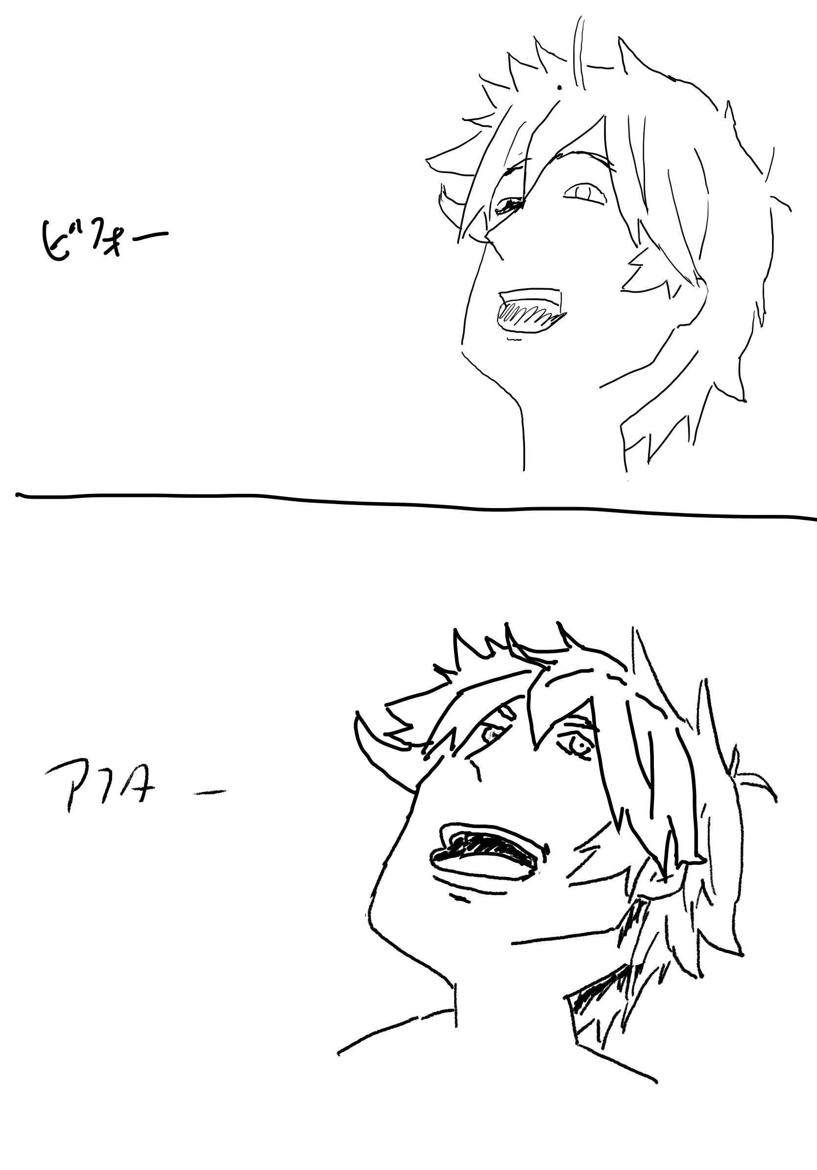 imgs/Soreppoku/2026_0717_211233.png