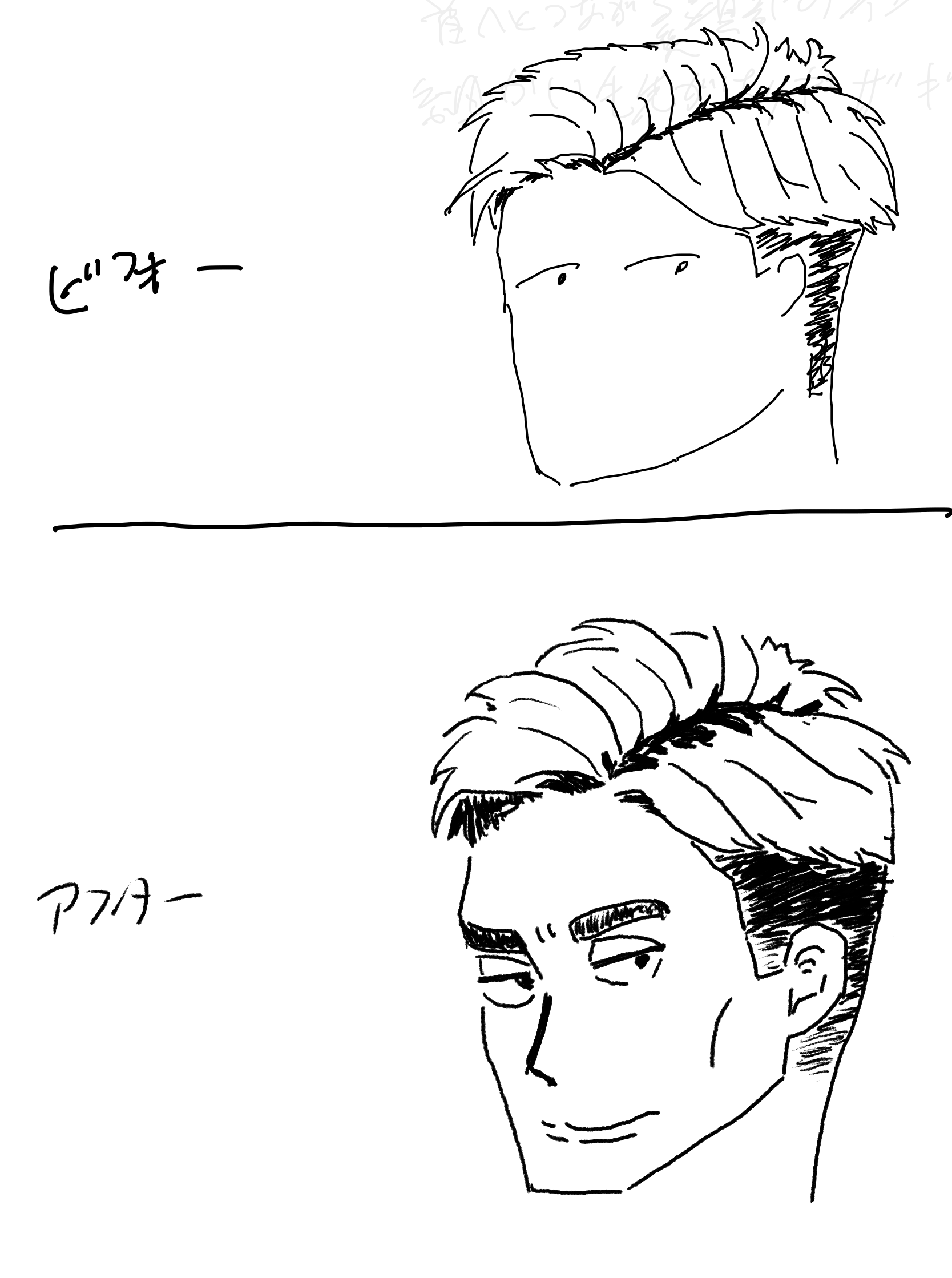 imgs/Soreppoku/2026_0719_204426.png