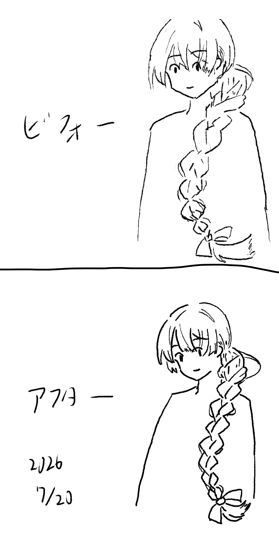 imgs/Soreppoku/2026_0720_201345.png